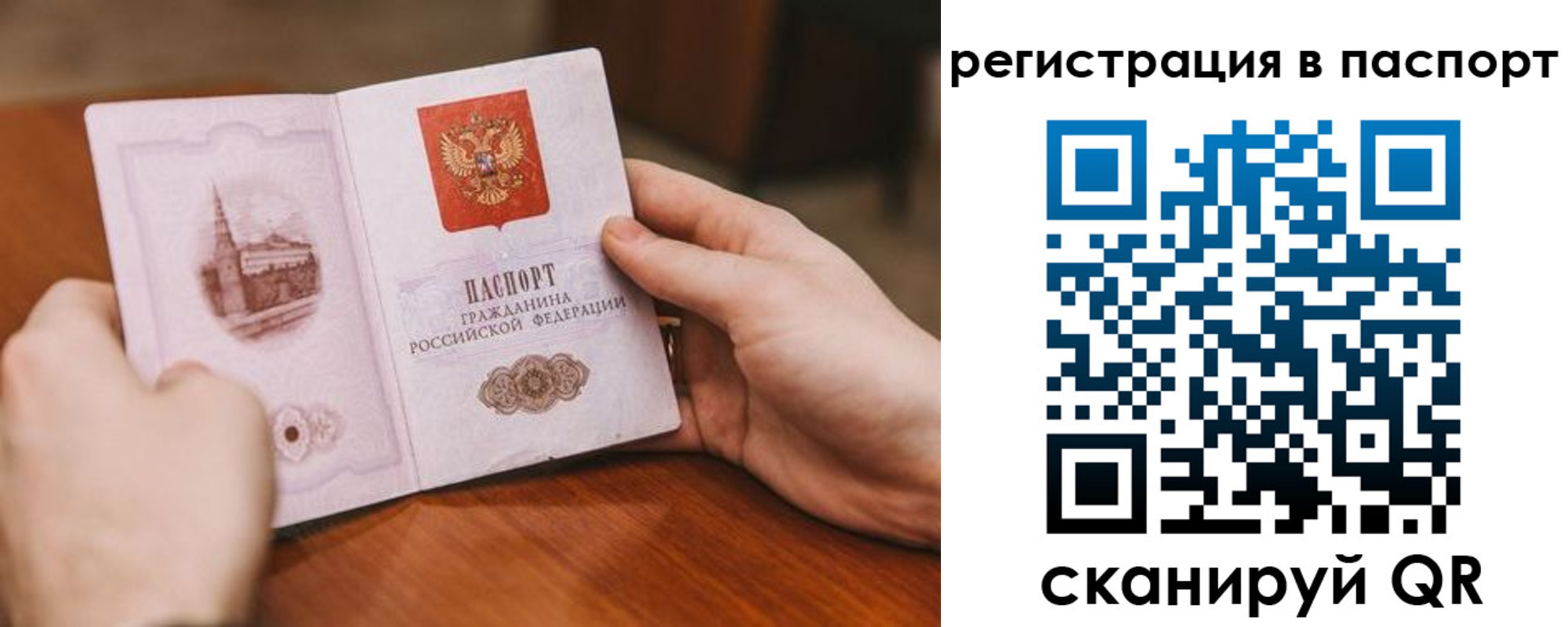 регистрация для дет. сада в Сольцах