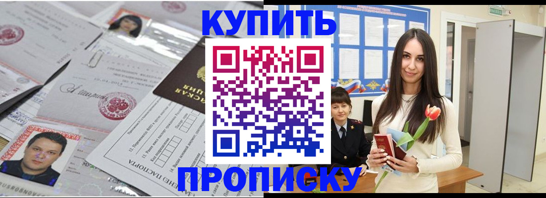 пропишу в квартире в Сольцах