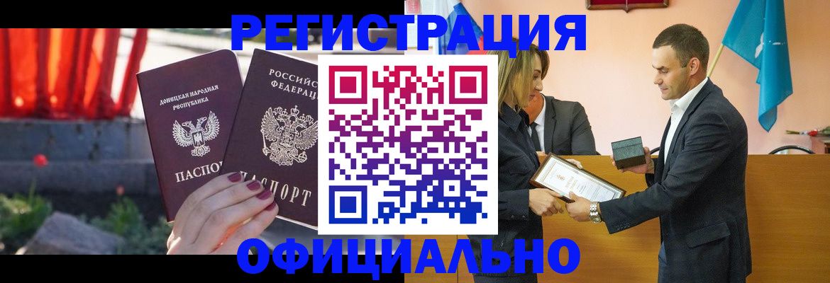 где прописаться в Сольцах