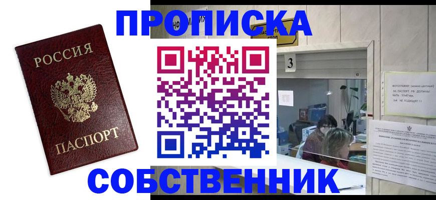 регистрация для школы в Сольцах