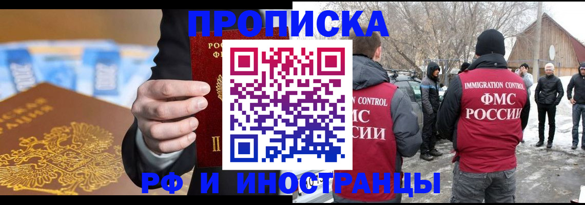 регистрация для дет. сада в Сольцах
